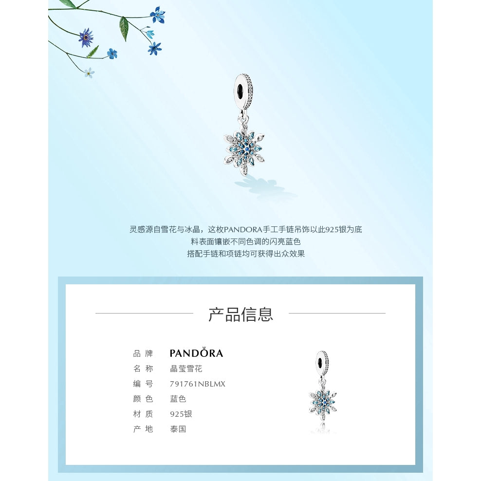 【Moments】Snowflake Fashion Jewelry Charm Beaded pandant 791761NBLMX blue Christmas 925 silver